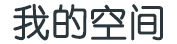 汪清县新闻网